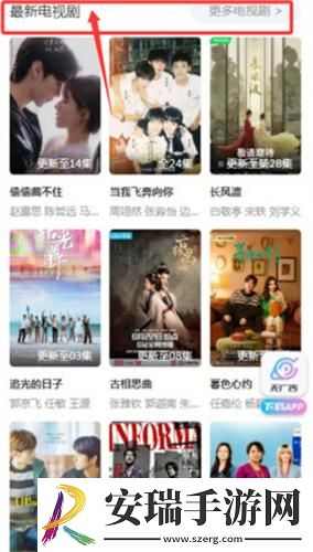 镥一镥导航下载-镥一镥导航下载