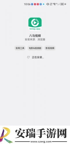 花生电影网免费观看下载-花生电影网免费观看下载