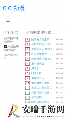 一级毛一二三极undefinedundefined下载-一级毛一二三极undefinedundefined下载