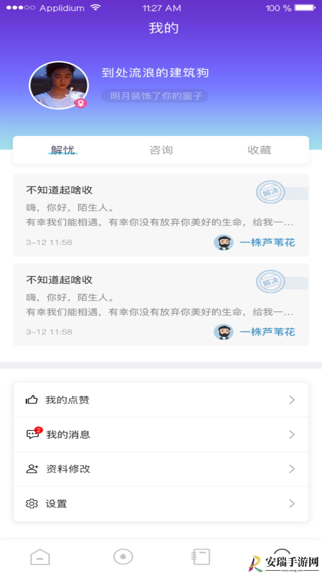 服装露隐部位0流白水下载-服装露隐部位0流白水下载