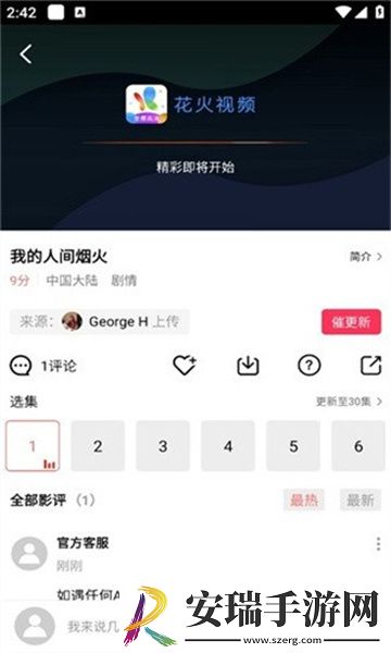 天堂影片网m3u8下载-天堂影片网m3u8下载