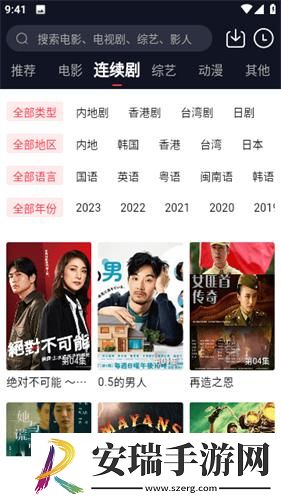 理论电费免费下载-理论电费免费下载