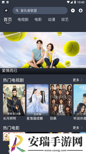 好大哥在线观看入口下载-好大哥在线观看入口下载