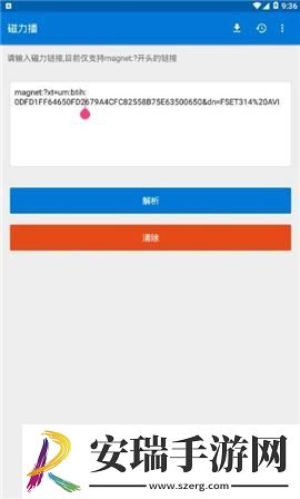 精品m