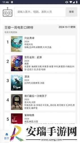 爱情小说主人公秦齐未删减在线看全文完整下载-爱情小说主人公秦齐未删减在线看全文完整下载