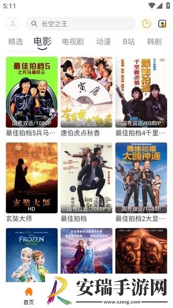 51导航在线观看视频下载-51导航在线观看视频下载