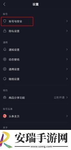 三味影院下载-三味影院下载