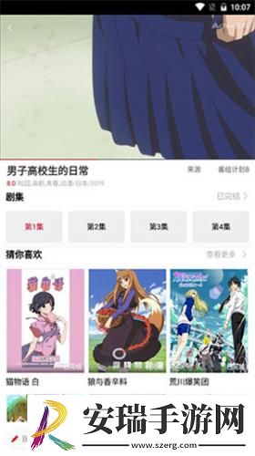 法国空姐6在线观看完整免费法剧下载-法国空姐6在线观看完整免费法剧下载