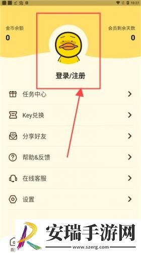 秘密花园uu官网下载-秘密花园uu官网下载