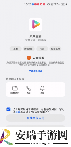 91nba免费看樱花网下载-91nba免费看樱花网下载