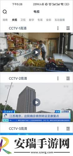 红杏补单四叶草看呗下载-红杏补单四叶草看呗下载
