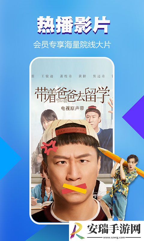 小黄豆crm免费在线波萝下载-小黄豆crm免费在线波萝下载