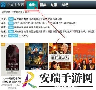 西瓜影院永久免费4k下载-西瓜影院永久免费4k下载