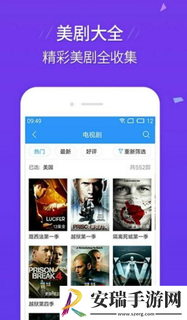 东莞4区精品下载-东莞4区精品下载