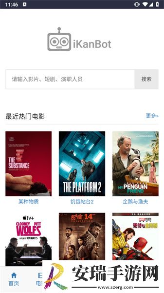 姐随你怎么弄下载-姐随你怎么弄下载