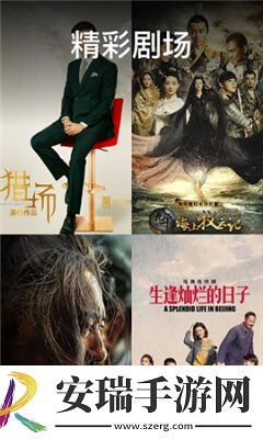 舆情网站免费版入口直接进入在线看网页版下载-舆情网站免费版入口直接进入在线看网页版下载