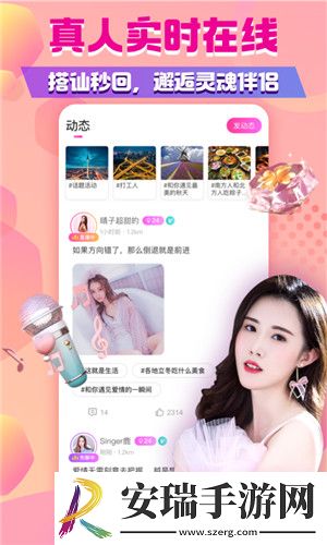伊人直播下载-伊人直播下载