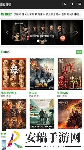 人人天堂下载-人人天堂下载