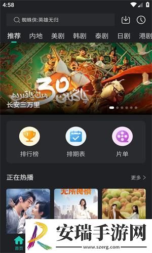 九九靖品一线二线三线最新消息下载-九九靖品一线二线三线最新消息下载
