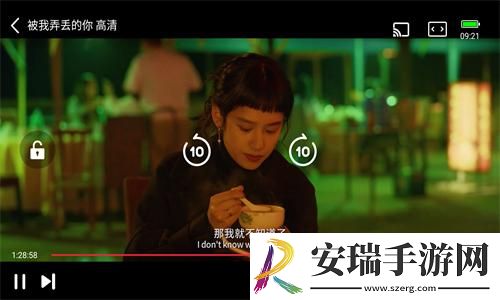 欧洲免费二区在线看中文版在线看下载-欧洲免费二区在线看中文版在线看下载