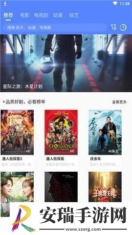 麻花星空m