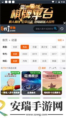 美囩特一片美国下载-美囩特一片美国下载