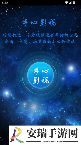 澳门威斯尼斯buyu网站看大片免费在线看下载-澳门威斯尼斯buyu网站看大片免费在线看下载