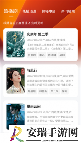达达兔免费电影网达达兔在线观看下载-达达兔免费电影网达达兔在线观看下载