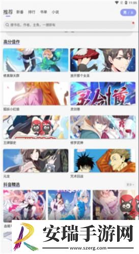 免费无人区产品免费在线看下载-免费无人区产品免费在线看下载
