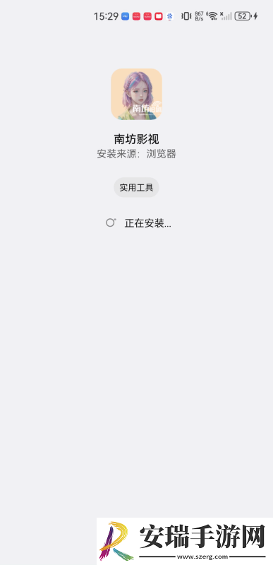 日笨天堂岛影院一区二免费下载-日笨天堂岛影院一区二免费下载