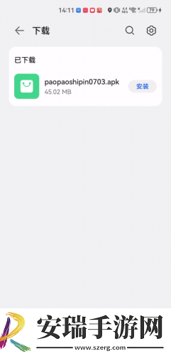 精毛无人产品免费在下载-精毛无人产品免费在下载