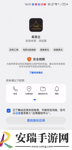 甘雨尿道口流出白色脓状物下载-甘雨尿道口流出白色脓状物下载