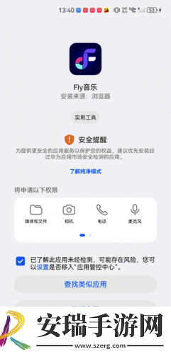 美女久久a及毛毛在线看免费版下载-美女久久a及毛毛在线看免费版下载