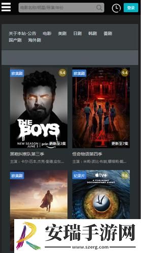 黑白大战中文在线观看中文版免费版中文版下载-黑白大战中文在线观看中文版免费版中文版下载