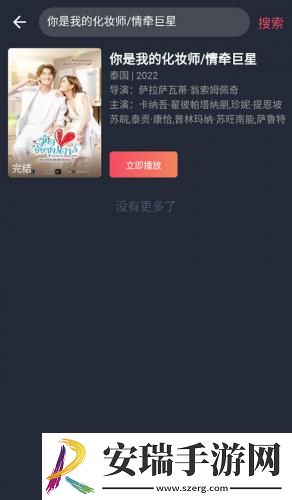欧美影院江西斩州通媒公司公司在线看下载-欧美影院江西斩州通媒公司公司在线看下载
