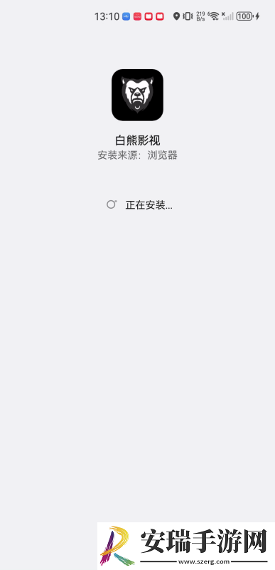 天堂