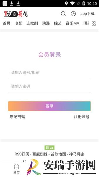 年轻的女教师2免费观看下载-年轻的女教师2免费观看下载