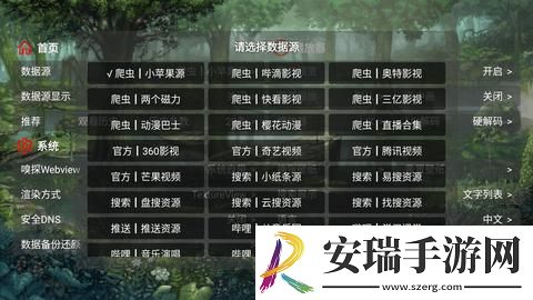 日产精品高清视频免费下载-日产精品高清视频免费下载
