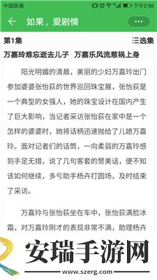 欧洲久久美美干综综合下载-欧洲久久美美干综综合下载