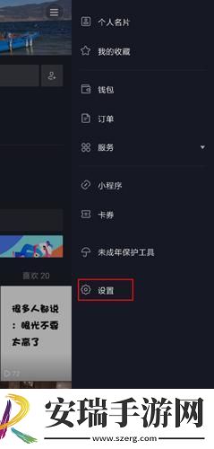 三味影院下载-三味影院下载