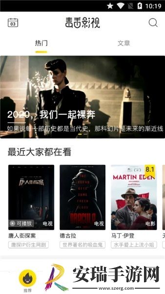 未成年人专区成年人禁入下载-未成年人专区成年人禁入下载