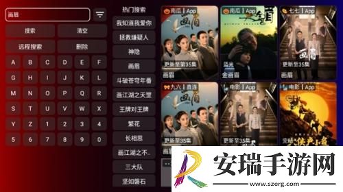 欧美日韩在线一区在线免费下载-欧美日韩在线一区在线免费下载