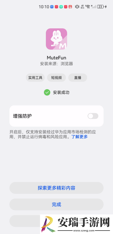 amourangels高清大图下载-amourangels高清大图下载