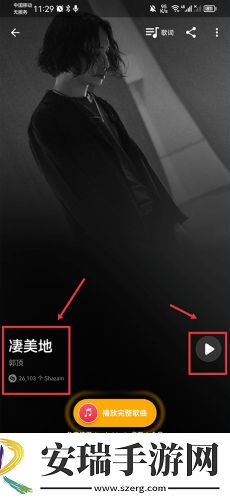 免费精品产品中文版免费使用中文下载-免费精品产品中文版免费使用中文下载