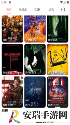 二区二区产品下载-二区二区产品下载