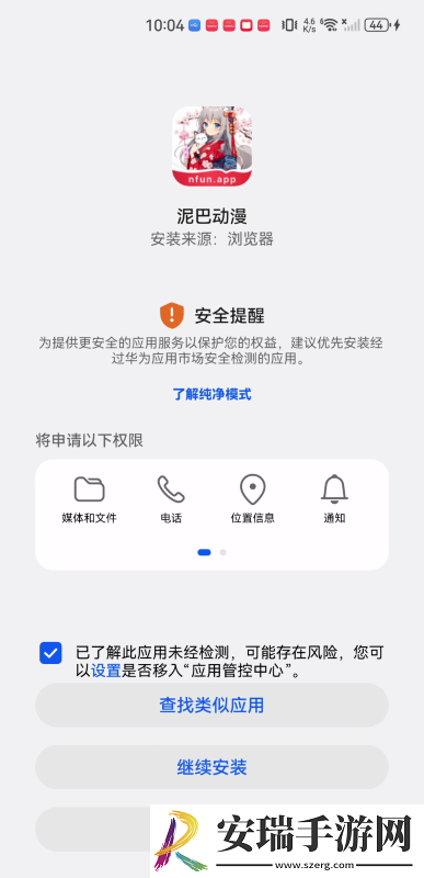 糖心logo官方在线观看免费下载-糖心logo官方在线观看免费下载
