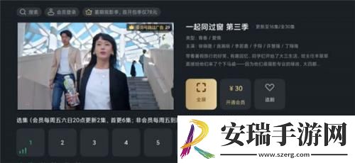 中文字幕在线看视频国内在线播放免费版下载-中文字幕在线看视频国内在线播放免费版下载