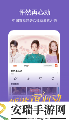 欧洲