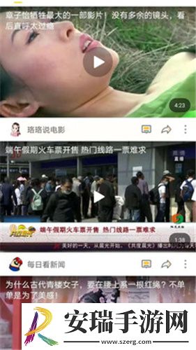 十八岁爱情大片免费91完整免费版国语版下载-十八岁爱情大片免费91完整免费版国语版下载