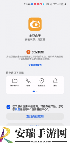 matchesfashion人如曽成熟的下载-matchesfashion人如曽成熟的下载
